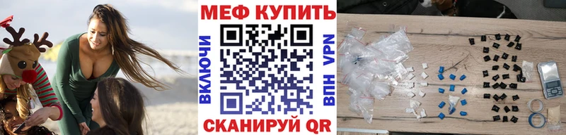 Купить наркоту Долгопрудный АМФ СК ГАШИШ Мефедрон БУТИРАТ Кокаин