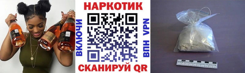 NBOMe Долгопрудный