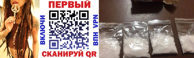 наркота  Долгопрудный  АМФ 98% 