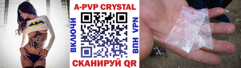 Alpha-PVP СК  купить   МЕГА ССЫЛКА  Долгопрудный 