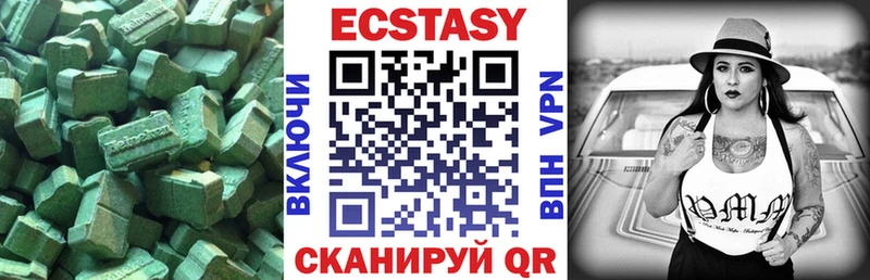 Ecstasy 99% Долгопрудный