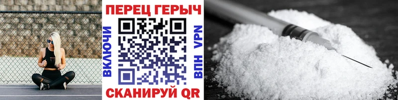 ГЕРОИН белый  Долгопрудный 