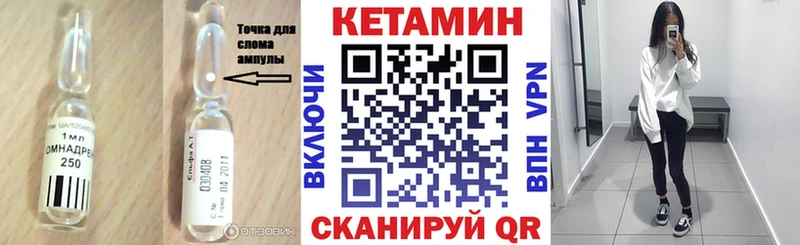 Кетамин ketamine  Долгопрудный 