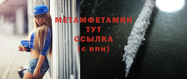 дмт Горнозаводск