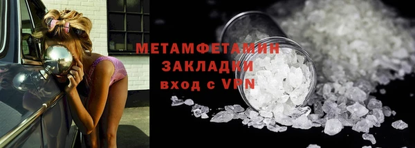 дмт Горнозаводск