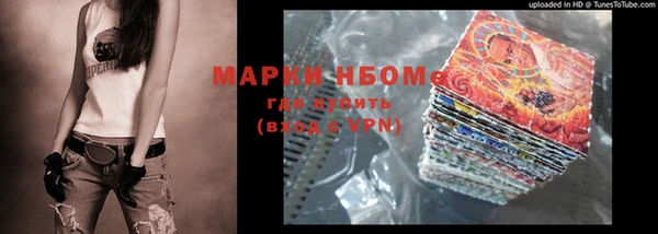 скорость Горняк