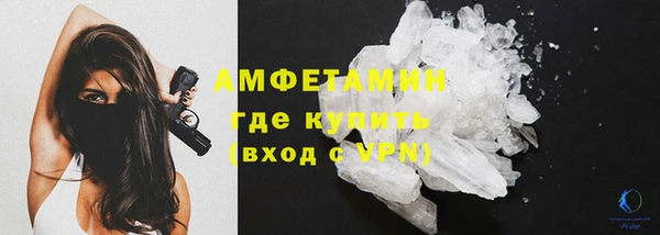 скорость Горняк