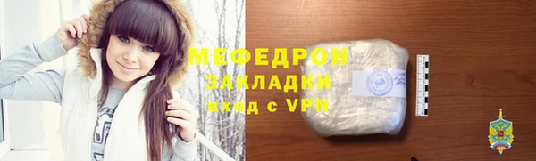 дмт Горнозаводск