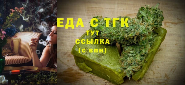 скорость Горняк