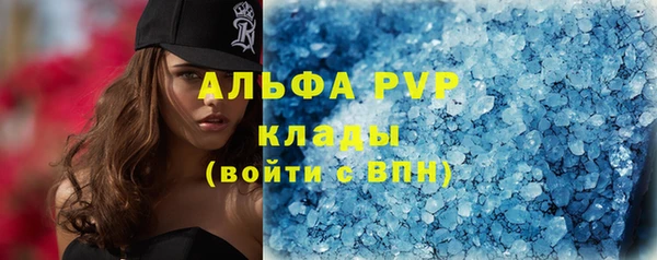 МДПВ Горно-Алтайск