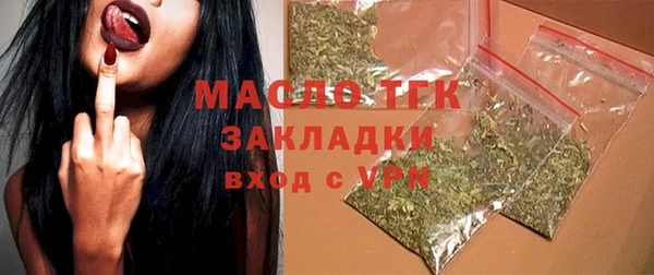 дмт Горнозаводск