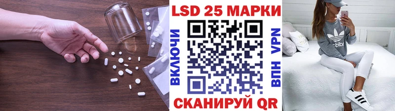закладки  Долгопрудный  Лсд 25 экстази ecstasy 