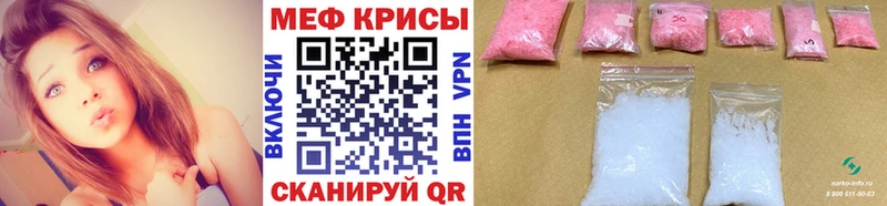 МЕФ мука  Долгопрудный 