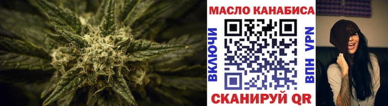 Дистиллят ТГК концентрат  Долгопрудный 